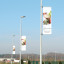 Street Banner Basic mit Ausleger, beidseitig bedruckt